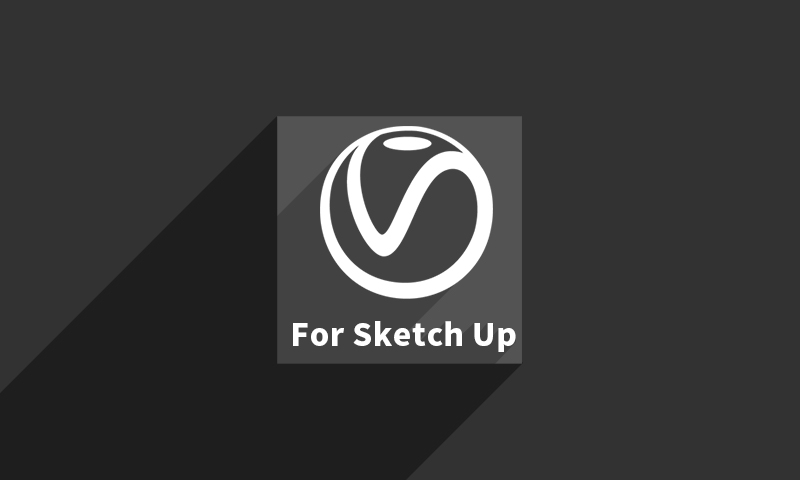 【vip】vray3.4/3.6 for sketchup可视化入门课程