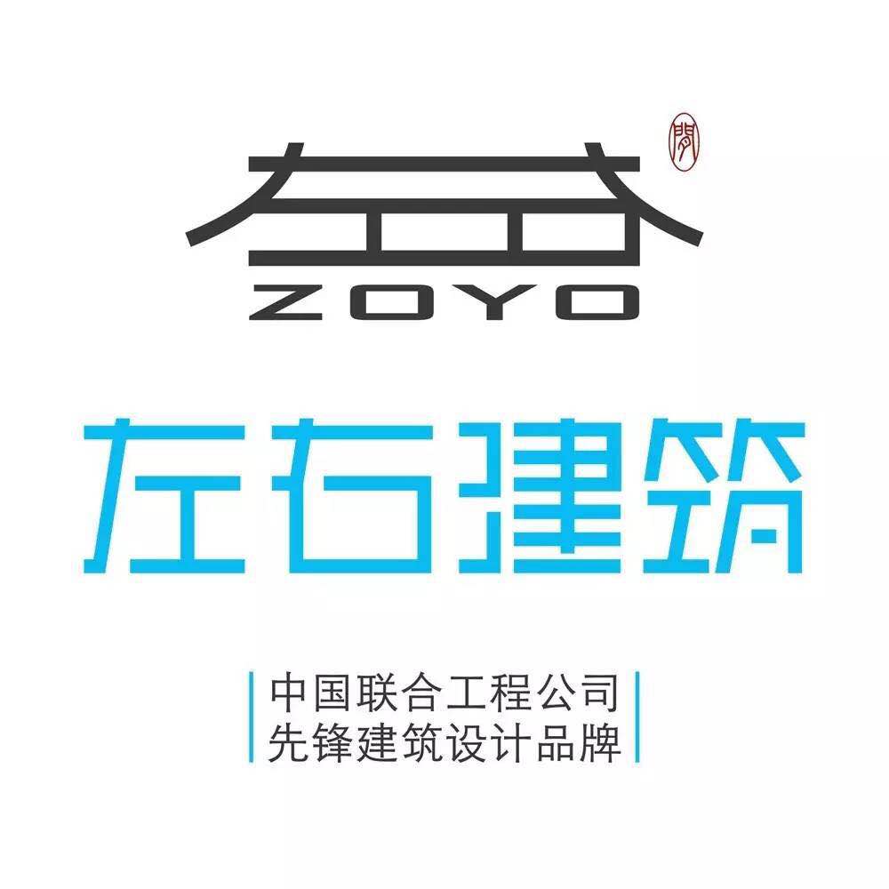 ZOYO左右建筑