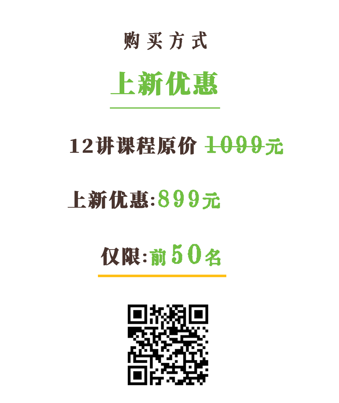 唐康硕-150个案例解析丨画板13---价格.png