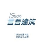 I Studio言吾建筑