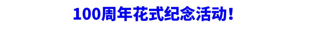 包豪斯100岁：论设计，苹果只算小学生！